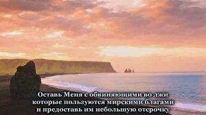 Абу Аус   Сура 73 «АЛЬ МУЗЗАММИЛЬ» «ЗАКУТАВШИЙСЯ», 1 19