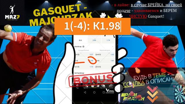 TENNIS BETTING: Gasquet - Majchrzak, Lehecka - Gojowczyk // TENNIS TIPS // ПРОГНОЗ НА ТЕННИС СЕГОДН смотреть онлайн