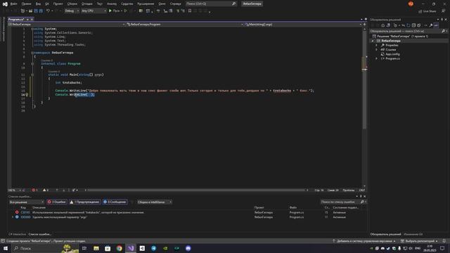 Ради этого стоит ПРОГРАММИРОВАТЬ #javascript #java #javaprogramming #javatutorial #python #c смотреть онлайн