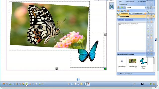 Урок 4-6 WorkSpace смотреть онлайн