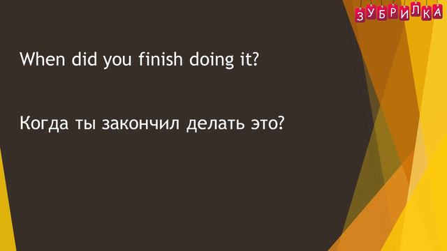 137. Английский язык. Past Simple. Специальный вопрос. практика. #английский #английскийязык #курс смотреть онлайн