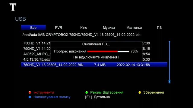 ?ЕЩЕ ОДИН ?+ В AB CryptoBox 750HD? смотреть онлайн