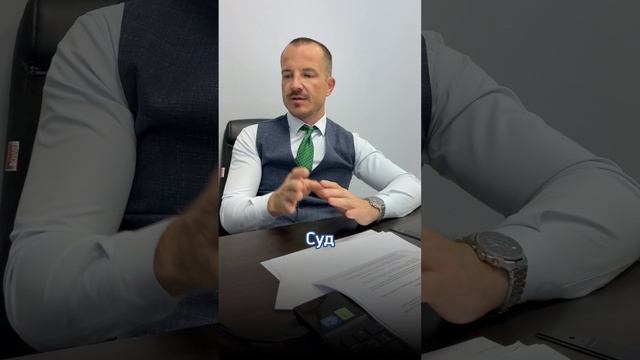 Что такое судебный приказ?