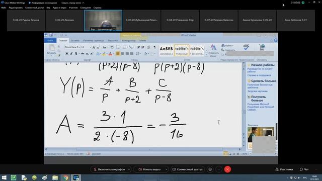 ТФКП 15 смотреть онлайн
