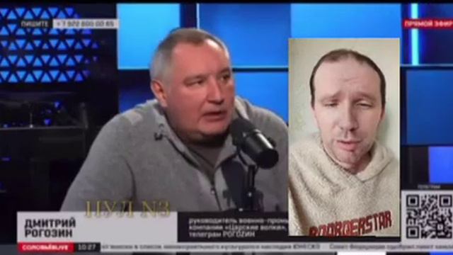 Рогозин: Будем брать Киев !!! смотреть онлайн