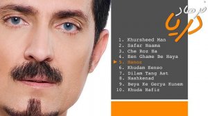 Farhad Darya - Collection, Фарходи Дарё (Afgan music)