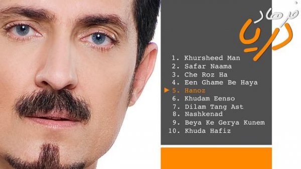 Farhad Darya - Collection, Фарходи Дарё (Afgan music)