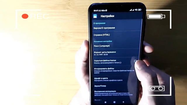 Как очистить память телефона и удалить ненужные файлы и папки на Андроид ! смотреть онлайн