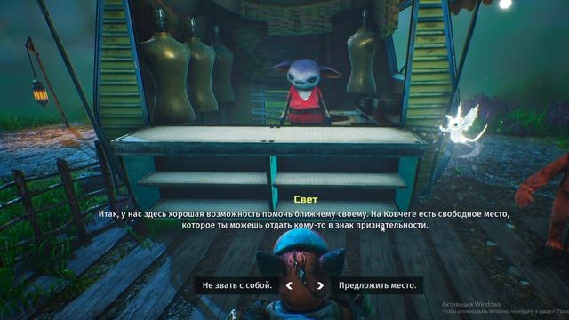 Biomutant прохождения навести Жужу - Вскоре после нападения союз распался биoмутант смотреть онлайн