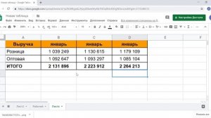Как перенести эксель в гугл таблицу