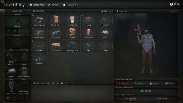 XERA:Survival Укрепляю оборону своего дома смотреть онлайн