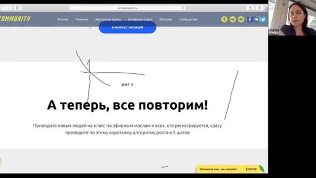 Как заработать 600 тысяч за 6 месяцев, делясь Эфирными маслами? | Бизнес DoTerra с Натальей Шульго смотреть онлайн