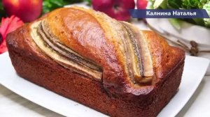 Если есть СПЕЛЫЕ БАНАНЫ СРАЗУ готовлю ! На второй день еще вкуснее
