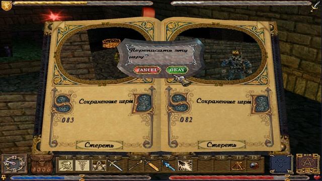 Ultima 9: Ascension - Прохождение #27 смотреть онлайн