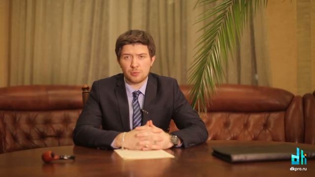 DKpro смотреть онлайн