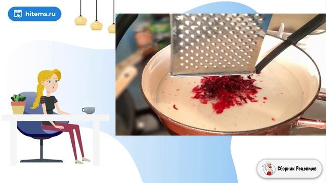 Сборник рецептов