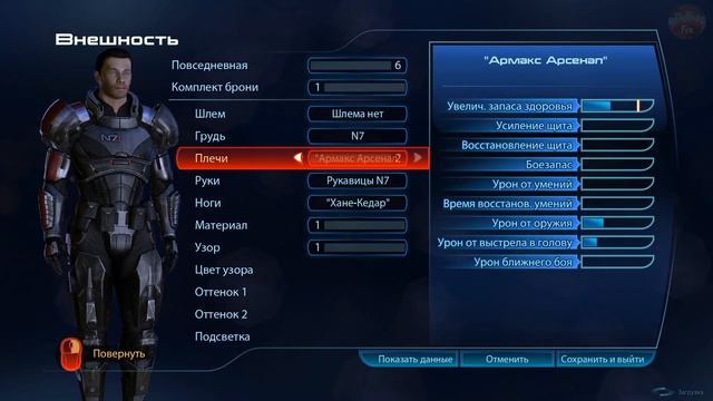 СЛАДКАЯ ПАРОЧКА - Mass Effect 3. Часть 10 смотреть онлайн