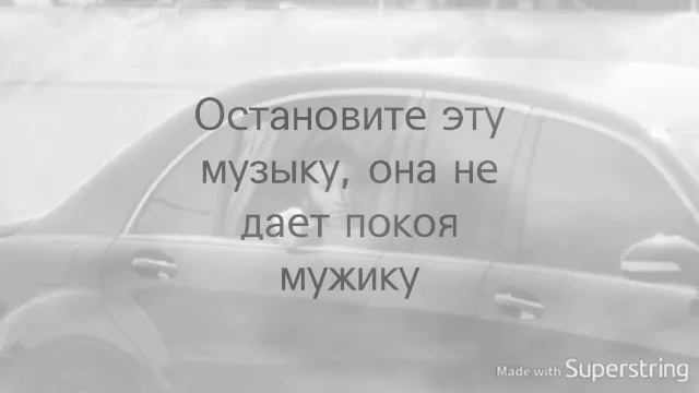 ESTRADARADA - Вите Надо Выйти (lyrics) смотреть онлайн