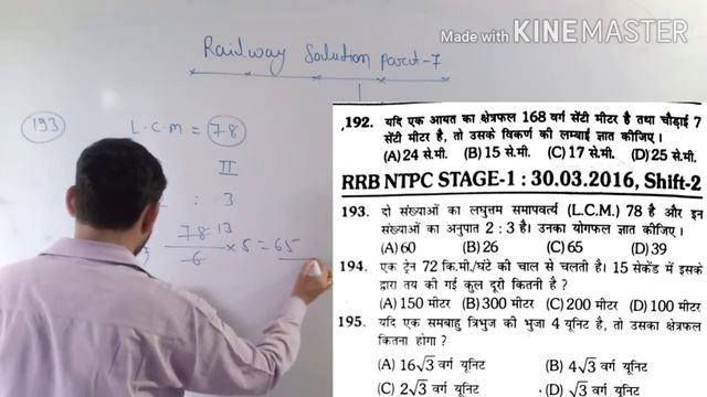 Platform book part- 7 (solution),by - prince sir смотреть онлайн