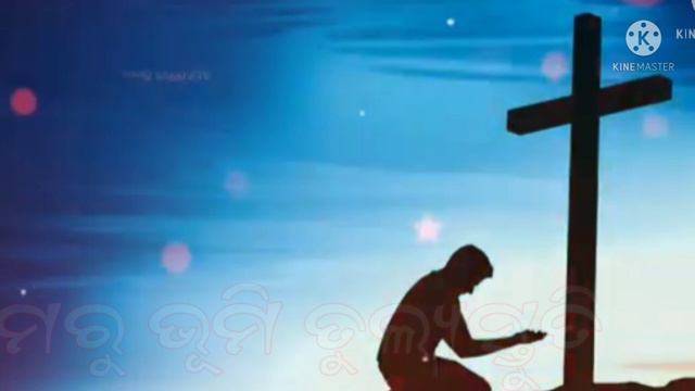 jesu tume mora mukti Odia Christian video ||ଯେଶୁ ତୁମେ ମୋର ମୁକ୍ତି ||Satus video 2022 смотреть онлайн