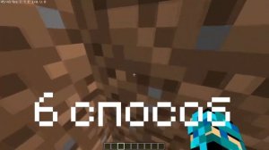 1000+ FPS | 7 СПОСОБОВ ПОВЫСИТЬ ФПС В МАЙНКРАФТ | КАК УБРАТЬ ЛАГИ В MINECRAFT