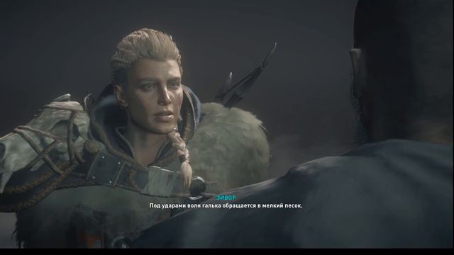 ACValhalla Линкольншир Ревнитель Хавелок Линкольн