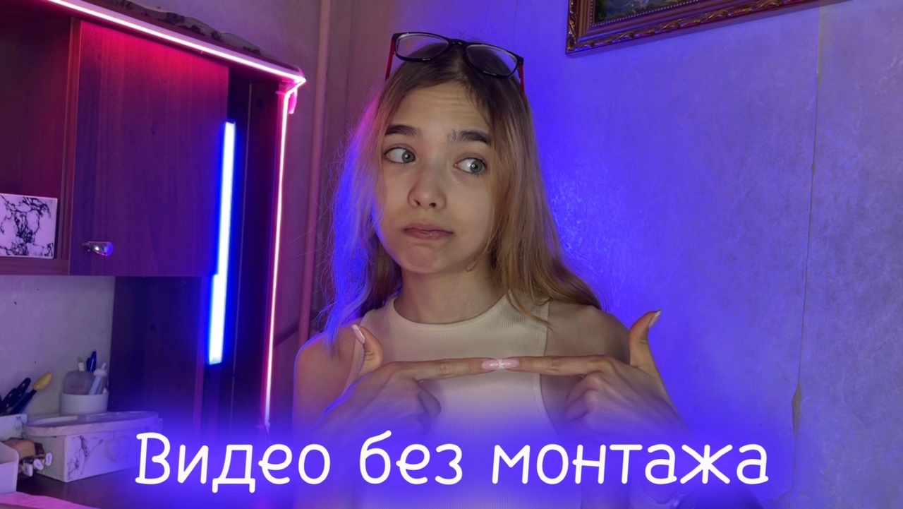 Станем чуточку ближе | подкаст обо мне смотреть онлайн