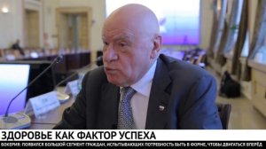 Лео Бокерия о здоровом образе жизни