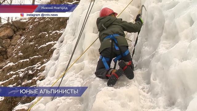 Тренировки по ледолазанию для юных альпинистов проходят в уникальном месте Нижнего Новгорода смотреть онлайн