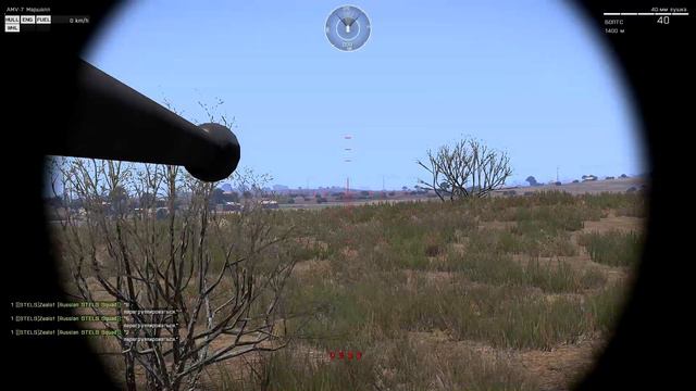 Arma 3 mWOG: Ударить и убежать или стационарный "Маршал" смотреть онлайн