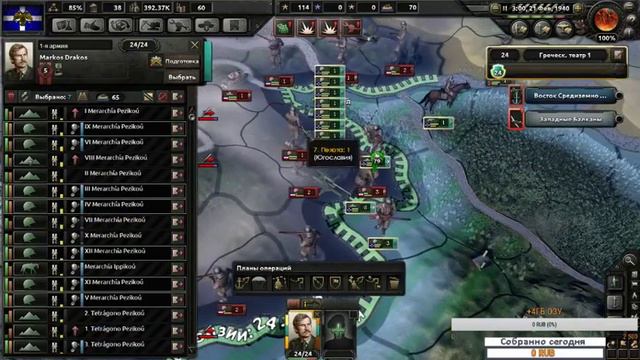 ЮГОСЛАВИЯ ПАДЕТ - Governor и Hearts of Iron IV - Стрим за Грецию - 3 смотреть онлайн