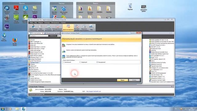 Удаление программ с Revo Uninstaller Pro смотреть онлайн