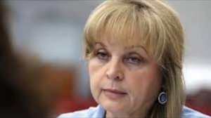 Элла Памфилова — информация о человеке