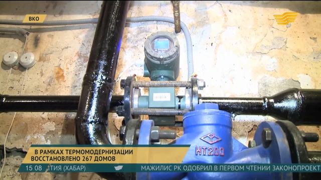 В ВКО в рамках термомодернизации восстановлено 267 домов смотреть онлайн