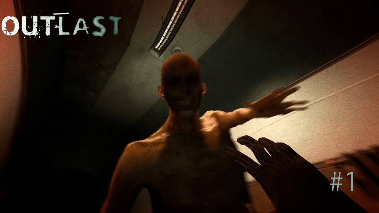 Это очень страшно. OUTLAST#1