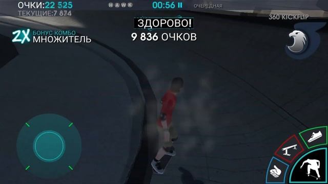 Tony Hawk's Skate Jam | Gameplay смотреть онлайн