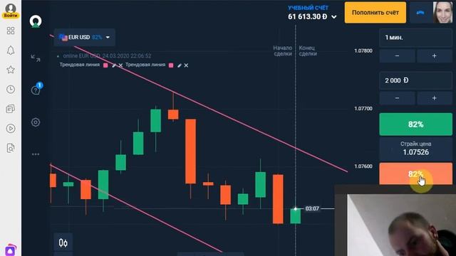 Слив Демо Счета на Олимп Трейд возможен? смотреть онлайн