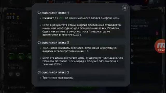 Супер везение! Marvel contest of champions