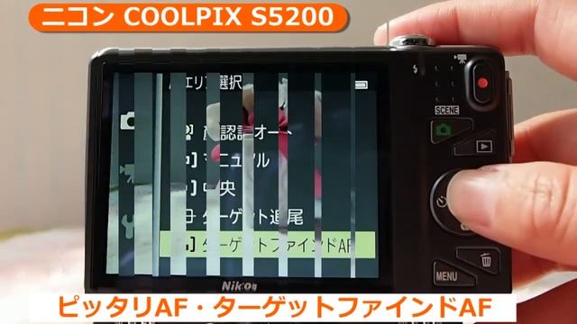 ニコン COOLPIX S5200(カメラのキタムラ動画_Nikon) смотреть онлайн