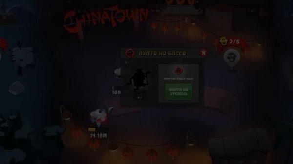 Zombie Catchers все боссы