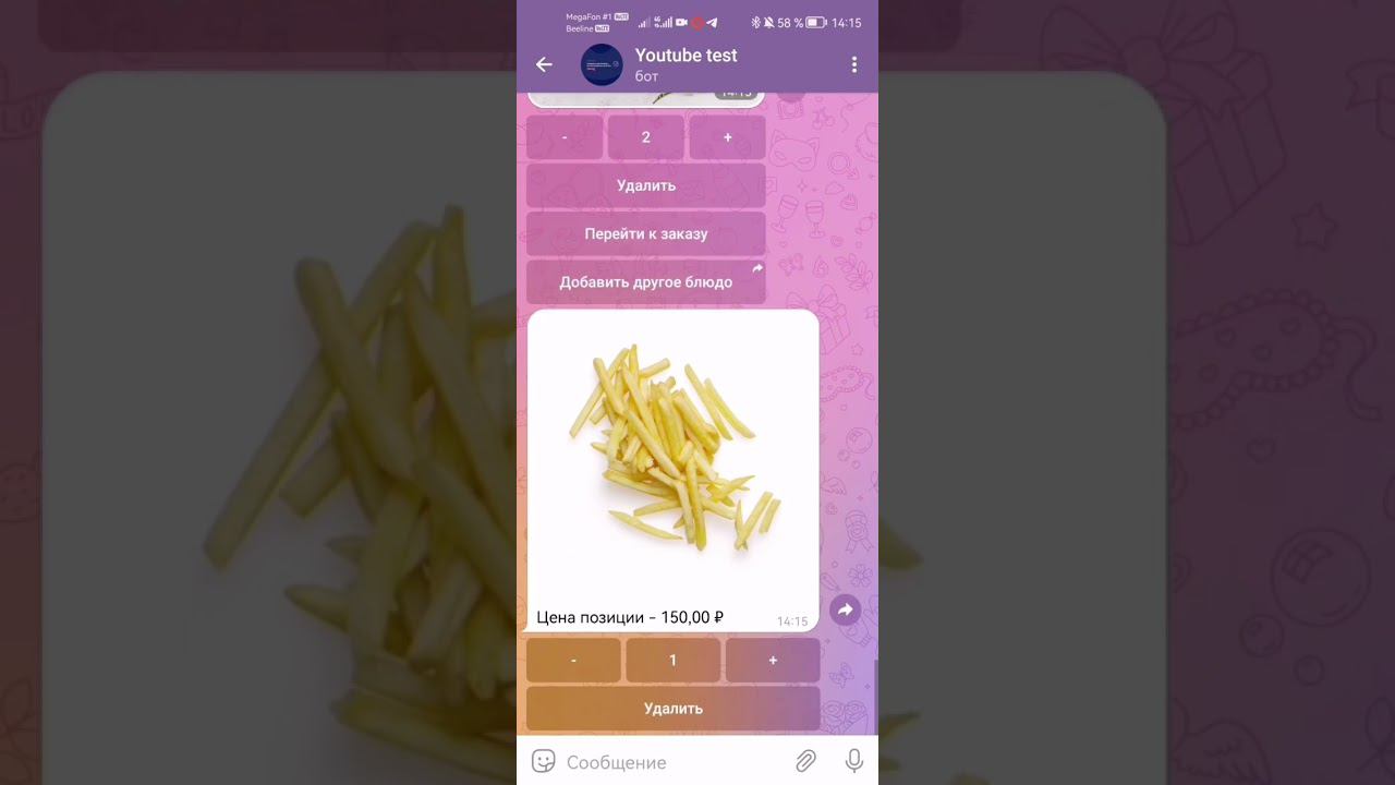 Как создать чат-бот telegram для доставки еды смотреть онлайн