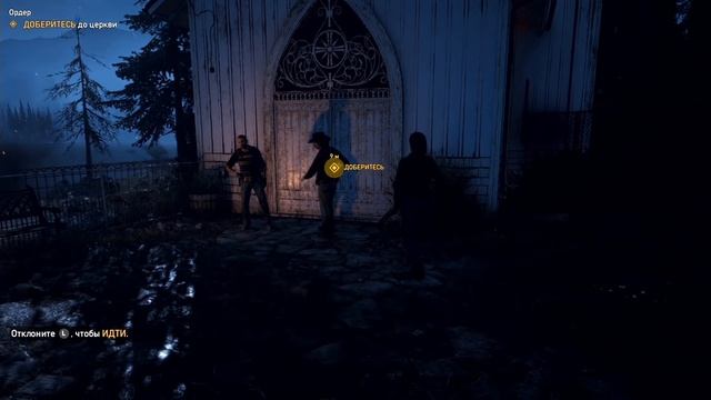 ПРОХОЖДЕНИЕ ФАР КРАЙ 5 ЗА 10 МИНУТ ► СЕКРЕТНАЯ КОНЦОВКА FAR CRY 5 ► ЧТО ЕСЛИ НЕ АРЕСТОВАТЬ ИОСИФА? смотреть онлайн