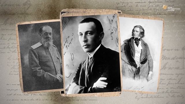 Проект Имя. Символ33. Программа 12. Вера Михайловна Фирсова