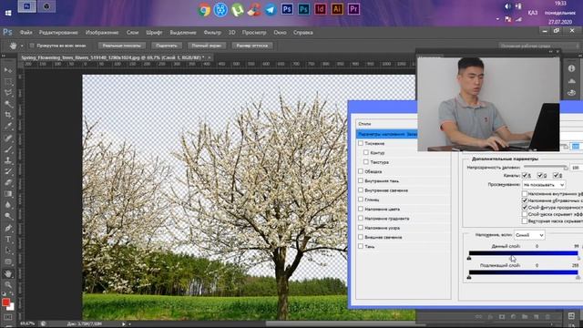 Артық объектіні алып тастау | PHOTOSHOP | ҚАЗАҚША САБАҚ смотреть онлайн