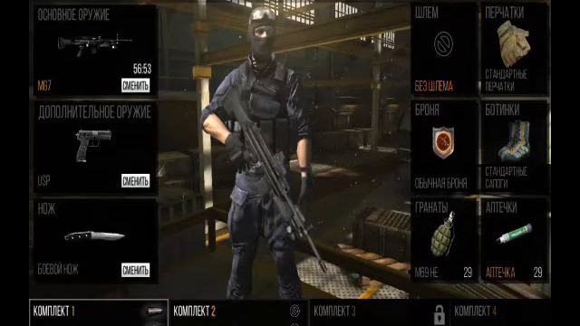 Первый взгляд на лучший онлайн шутер Modern Strike Online смотреть онлайн