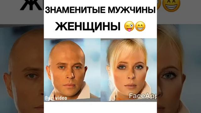 Знаменитые актеры-в виде женщин смотреть онлайн