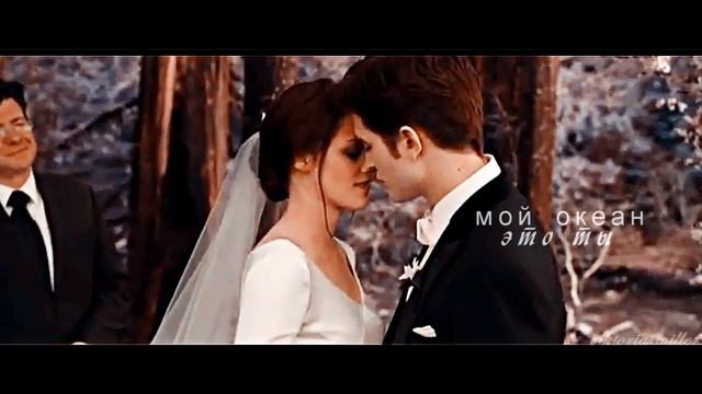 мой океан - это ты [multifandom] смотреть онлайн