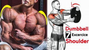 7 Упражнения для мышц плеча с гантелями