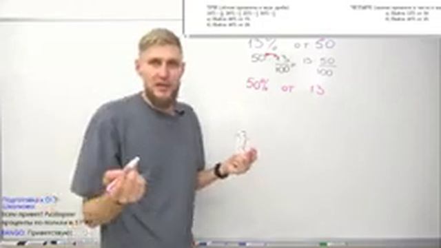 №1-5, 21 в ОГЭ по математике 2023 | Задачи на проценты. Easy или hard? смотреть онлайн