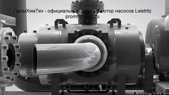 3. Мультифазный насос Leistritz смотреть онлайн